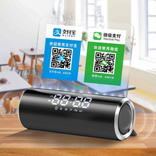 收钱语音播报器收账扩音双喇叭大音量无线蓝牙音箱收款 手机二维码 索爱E15微信收钱提示音响支付宝付款 小音箱