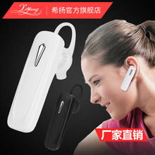 迷你商务 4.1无线入耳式耳机 M163蓝牙耳机 M165礼品耳机批发