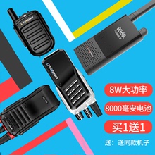 一对 利锋对讲机919公里民用户外手持迷你大功率手持讲机小型器50