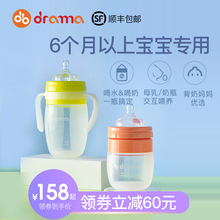 韩国Drama婴儿奶瓶大宝宝断奶神器全硅胶仿母乳防胀气宽口径防摔