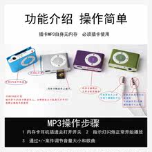 通用苹果专业插卡学习复读男生收音mp3随身听学生版便宜小型听力
