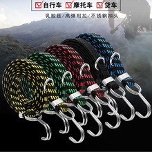 牛筋自行车弹力绳绑带改装 外卖携带弹力?;ぶ柿亢霉匙酉渥邮?新品