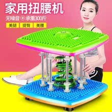 健身运动器家用跳舞旋转扭腰圆盘脚踩摇扭身器美腰瘦腿磁性纽身机