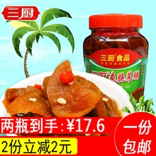 包邮 萝卜干爽脆菜脯三厨脆甜萝卜泡菜海南特产酱菜酱汁脆萝卜450g