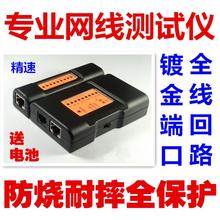 60V可选 POE测试仪 网络电话测线仪 30V 测线器 网线测试仪