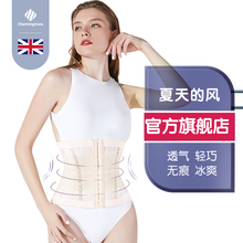 英国运动束腰收腹带 全透气瘦身衣夏天 网状薄款 Charmingmore