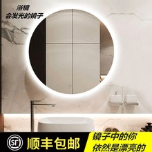 小镜阳台玻璃圆镜触摸简约薄书房小悬挂灯镜圆镜子化妆镜妆前