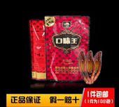 日期新鲜一件 麻子15红花20金花原装 包邮 正品 口味王10元
