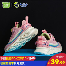 透气休闲网鞋 女中大童时尚 子2019秋季新款 针织鞋 儿童飞织运动鞋
