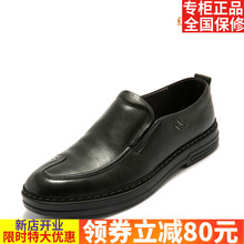 男鞋 皮鞋 商务男单鞋 新款 套脚牛皮正装 红蜻蜓专柜正品 A861003