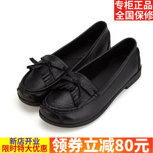 新款 圆头牛皮套脚简约纯色妈妈鞋 女鞋 红蜻蜓正品 B80621