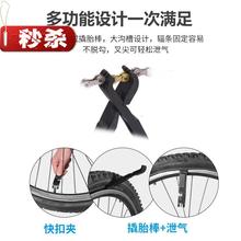 扒f胎工具 公路山地自行车维修工具撬胎棒 外胎魔术扣链条钳拆卸
