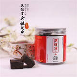 1罐 古法生姜老姜汤姜汁黑糖大姨妈210g 手工义乌红糖姜茶 贾维承
