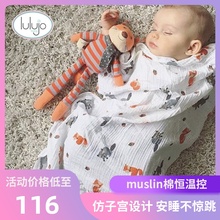 baby襁褓包巾包被防惊跳纯棉秋季款 新生婴儿裹毯 加拿大lulujo