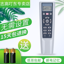 品质 W03 W06 冷暖型 W07原装 全新 W02 Haier 包邮 W08 W04 W01 海尔空调遥控器