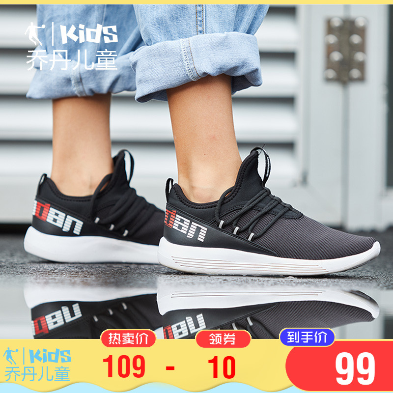 Jordan Children's Shoe Men's Shoe 2019 Autumn New Mid sized and Big Kids' One Step Sneakers Children's Breathable Running Shoe