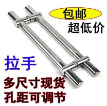 地弹门便利玻璃门玻璃卫生间阳台门省力 大门拉手大拉把门抓手明装