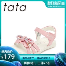Tata他她女童凉鞋2019新款时尚公主鞋夏季中童宝宝魔术贴沙滩鞋潮