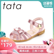 中大童小女孩儿童鞋 软底 公主鞋 2019新款 夏季时尚 韩版 tata女童凉鞋