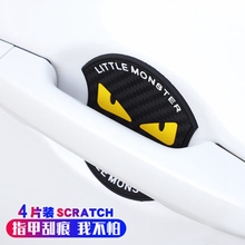 奥迪Q5Q3Q7A3Q5L改装饰18款A4L内饰A6L汽车门把手Q2L门碗保护贴膜