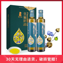 绿香远亚麻籽油婴儿一级冷榨宝宝孕妇月子食用油500ml 2天然
