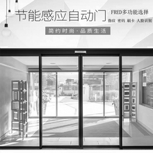 感应门自动门整套机组自动平移门玻璃门型材轨道自动移门门禁系统
