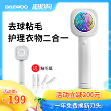 大宇毛球修剪器充电式衣服家用剃毛机去打毛球神器吸刮除剃毛球器