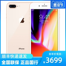 Apple/苹果 iPhone8(A1863)全网通移动联通电信4G手机 全新正品国行苹果XR/XS/MAX 6S 7 8 Plus