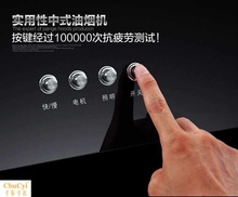 大吸力抽油烟机顶吸式壁挂式中式吸油烟机脱排抽油烟机可上门安装