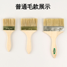 3寸电动1寸工业油漆刷软毛文玩金刚家用厨房2寸半毛刷子5寸烧烤刷