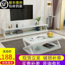 钢化玻璃电视柜茶几组合简约现代小户型北欧轻奢经济型电视机柜子