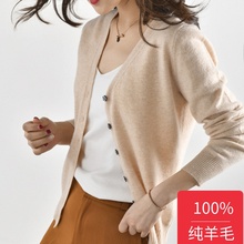 羊毛开衫女短款2019新款春秋针织外搭100%纯羊毛衫薄长袖毛衣外套