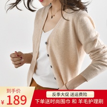 羊毛开衫女短款2019新款春秋针织外搭100%纯羊毛衫薄长袖毛衣外套