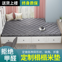 榻榻米床垫子定做卧室踏踏米炕地垫定制尺寸椰棕折叠家用塌塌米垫