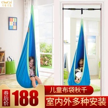天天特价 婴幼儿秋千室内儿童北欧宜家家具户外吊椅吊篮家用秋千