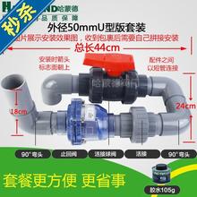 下水道反水阀器厨房下水道止回阀逆止阀排水I管防溢水防返水防臭5