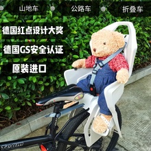 polisport自行车儿童座椅后置山地车防夹脚宝宝安全坐椅快拆