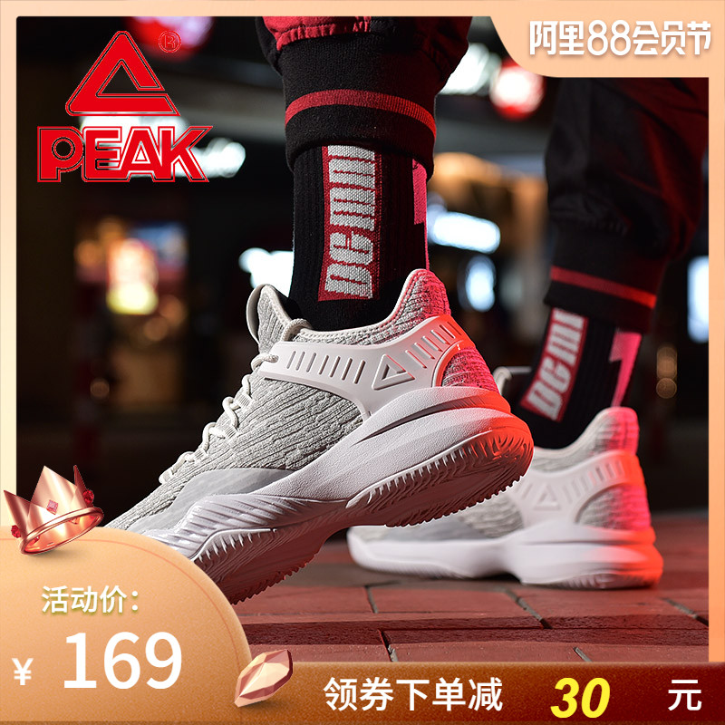 Peak Basketball Shoes 2019 Summer New Men's Shoes Lightweight Classic One Piece Weaving Comfortable, Anti slip, and Durable Sports Shoes for Men