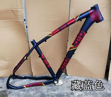 捷美安特铝自行车架碟刹超轻越野 金xtc山地车车架26寸亏本清货