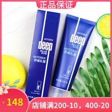 美国多特瑞舒缓膏 缓解关节与肌肉疼痛108克 舒缓乳霜 包邮