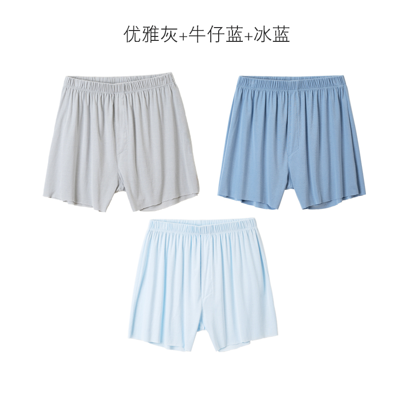 【活动价】青少年薄阿罗裤宽松男大童平角内裤初高中学生莫代尔居家无痕短裤