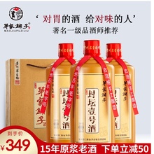 6瓶整箱纯粮食酱香型白酒53度高粱酒15年坤沙原浆陈年老酒水500ml