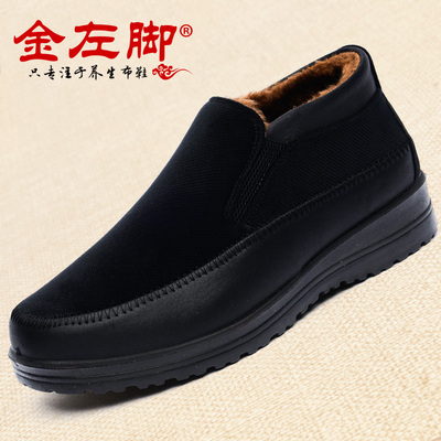 冬季老北京布鞋男棉鞋加肥加厚保暖爸爸鞋中老年人牛筋底防滑棉鞋