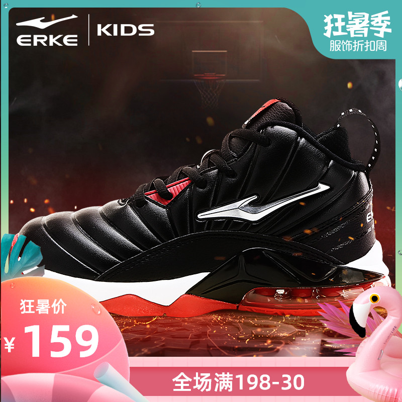 ERKE Children's Shoes Children's Spring New Boys' Student activism Basketball Shoes Air Cushion Durable Shock Absorbing Basketball Shoes