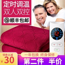 慕玥电热毯双人双控调温家用加大三人辐射除湿除螨智能无电褥子