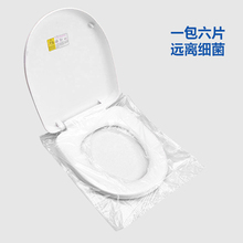 防滑套入式PE隔脏旅行一次性马桶垫孕产妇坐便套旅游马桶防水坐垫