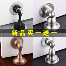 门吸免打孔卫生间门挡门器防撞墙静音不锈钢门碰强磁门阻隐形地吸