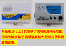 断点检测仪 电力地正宗升级版2代地埋线 埋线漏电故障检测仪线