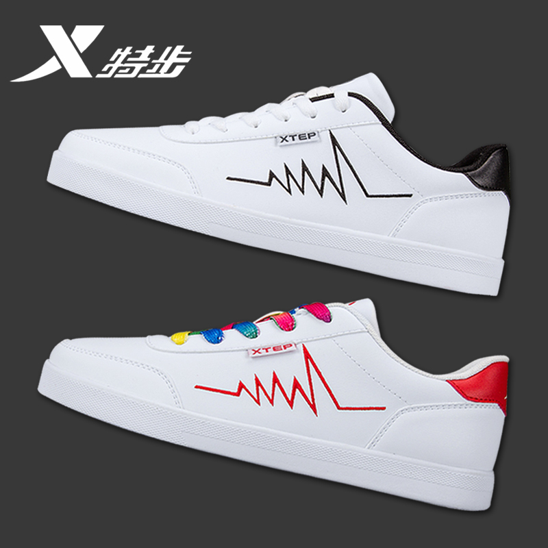 Special Step Men's Shoes Board Shoes Men's Summer New Brand Authentic Breathable Casual Shoes Couple Shoes Sports Shoes Little White Shoes