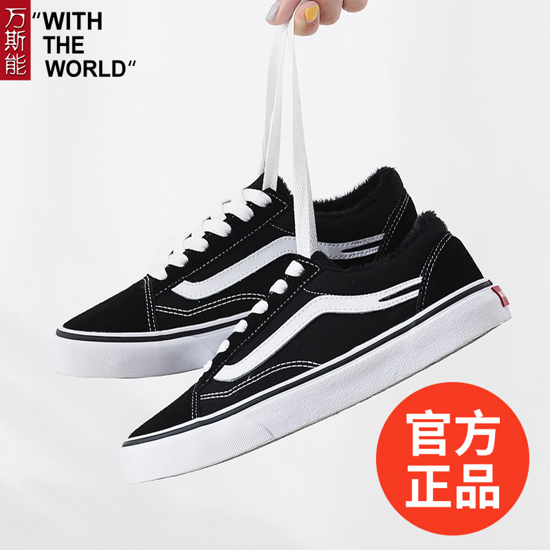 Vance's official flagship store official website canvas shoes for men and women 2019 winter plush cotton shoes classic versatile trendy shoes